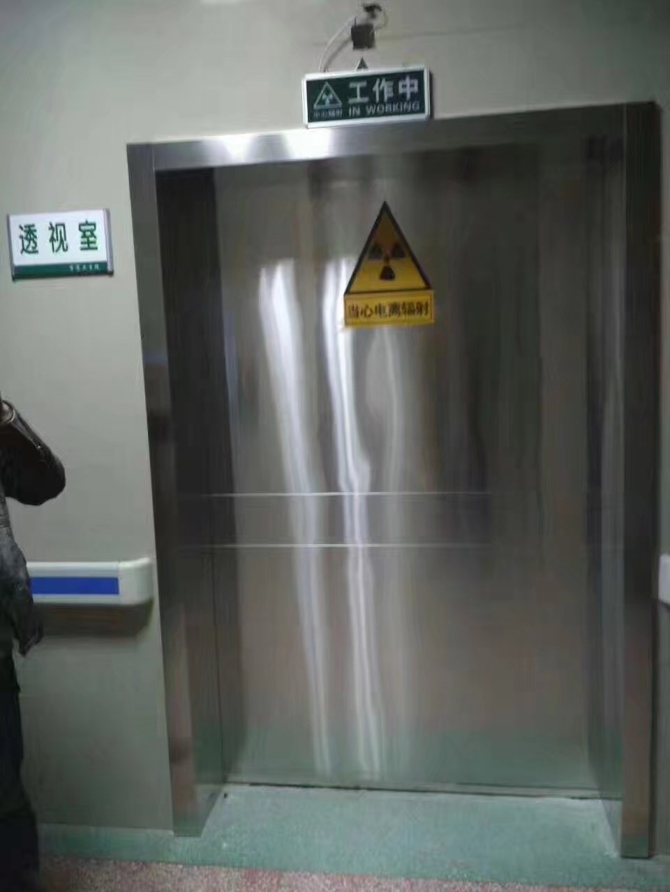 四川铅防护门安装厂家视频