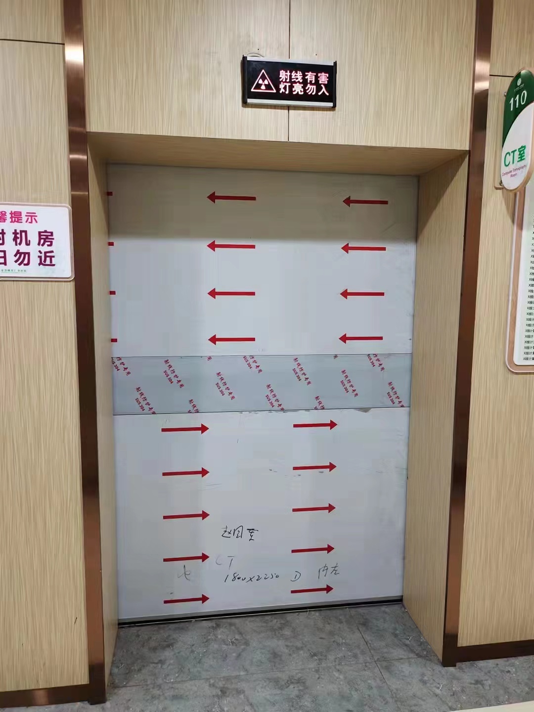 四川宠物医院专用防护铅门