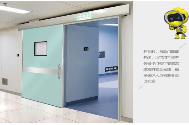 四川宠物医院防护铅门